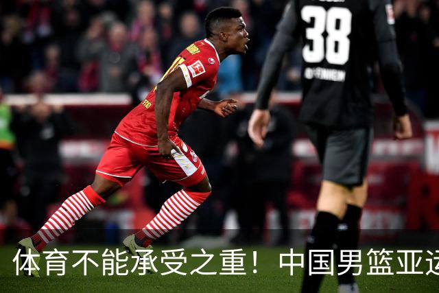 体育不能承受之重！中国男篮亚运惨败日本，赛前媒体宣扬：9.18勿忘国耻，中国必胜