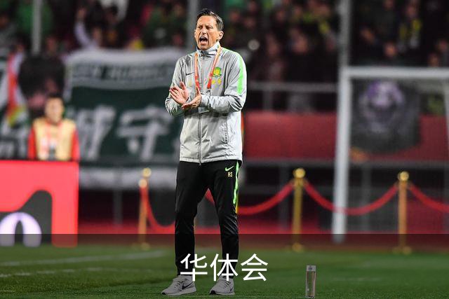 华体会公司形象展示图